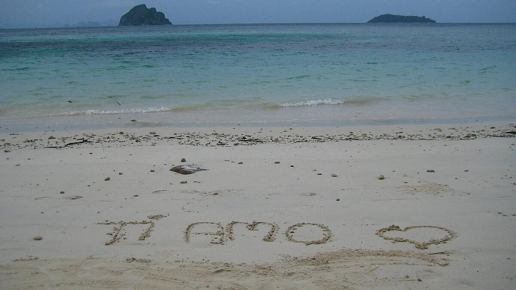 phi phi islands: mozzafiato