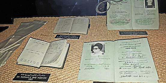 Cairo - Il Museo di Umm Kolthum