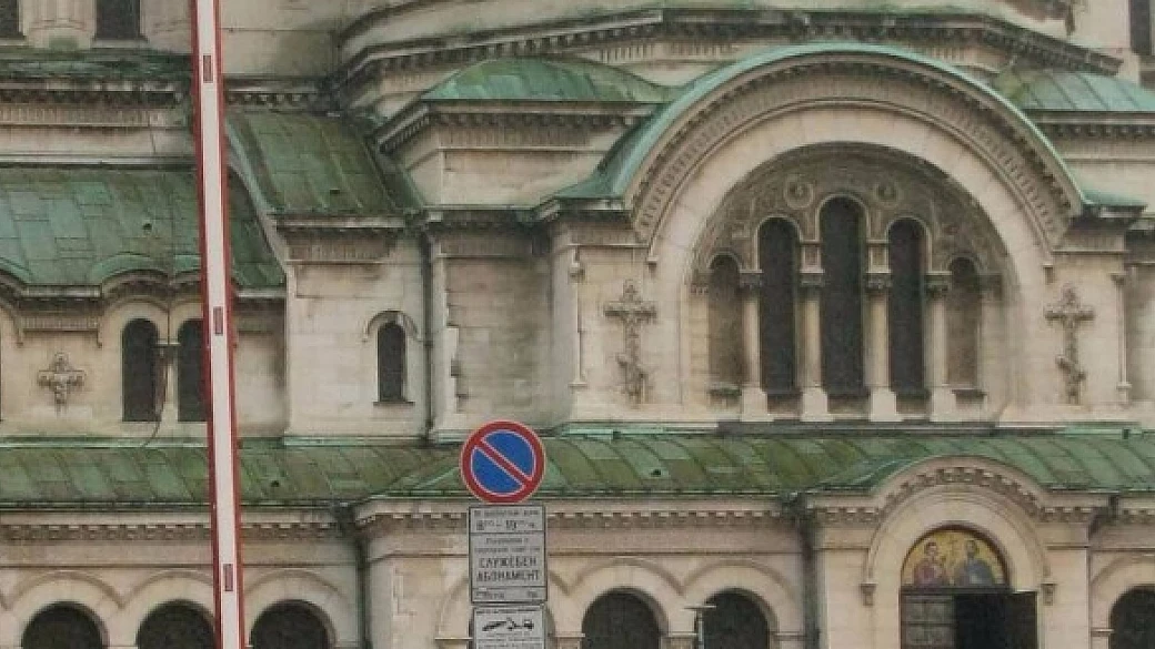 estate 2016 fuori dai soliti schemi in bulgaria!