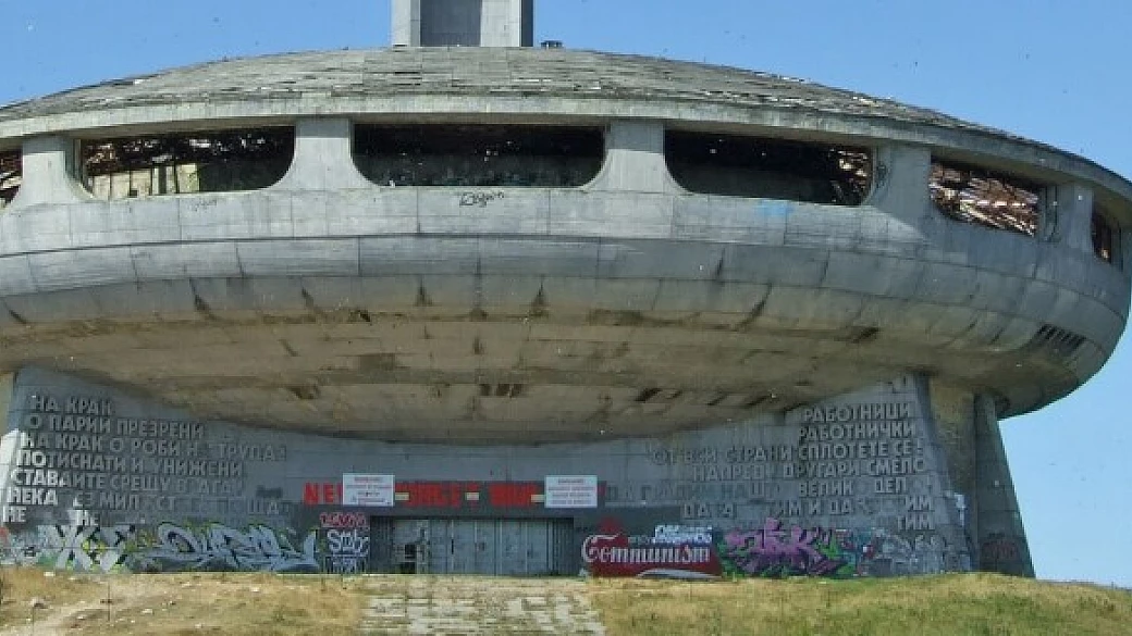 siete pronti a invadere la bulgaria?