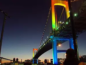 il rainbow bridge