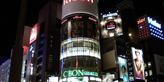 tokyo by night 8