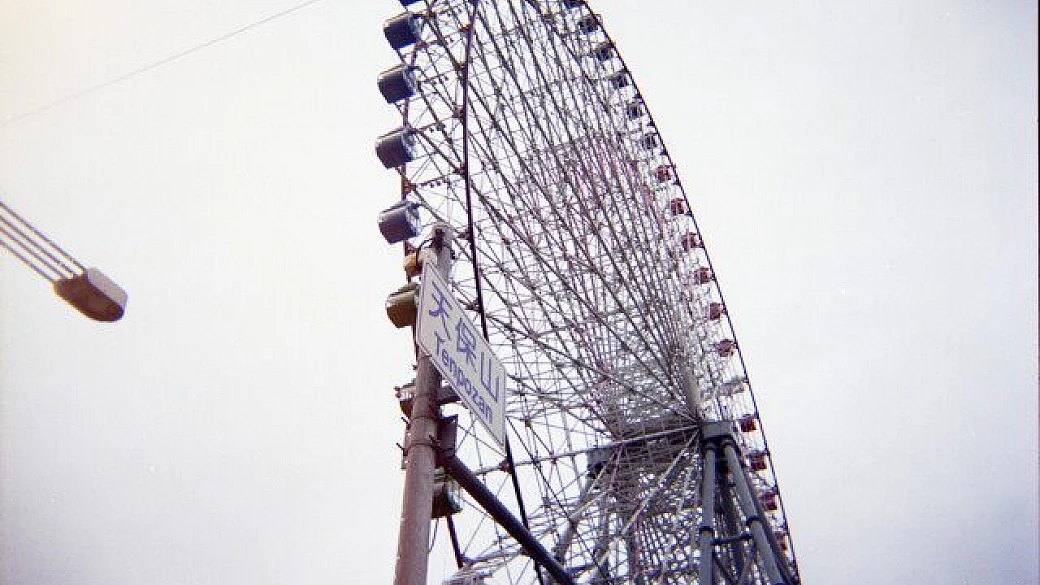 il giappone occidentale e lo shikoku