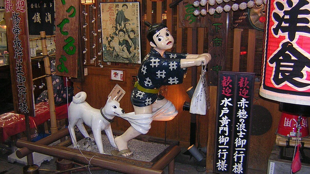 nishi nishi giappone