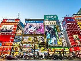 akihabara-472041307