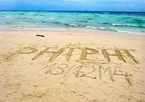 turistipercaso cambogia-yhxm5