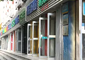 turistipercaso cina-d7zjv