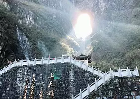 turistipercaso cina-x93kt
