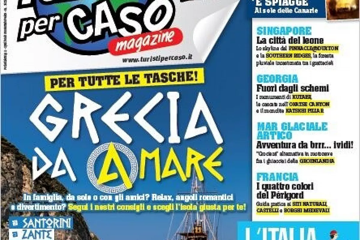 Grecia da amare