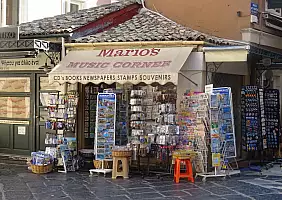 turistipercaso corfu-9qcmb