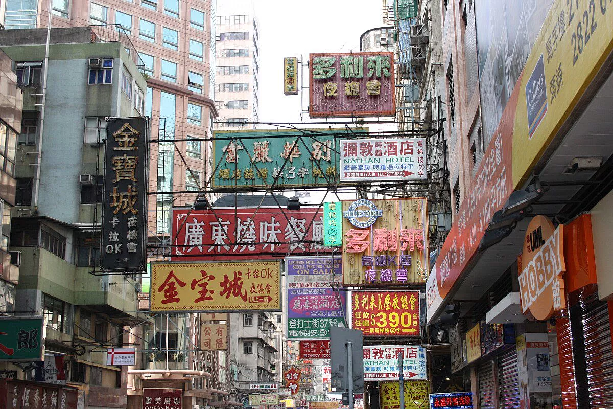 Hong Kong