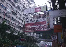 turistipercaso hong-kong-pd6d1