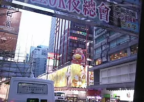 turistipercaso hong-kong-shn7k