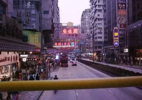 turistipercaso hong-kong-ymuy9