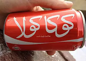 turistipercaso iran-vddgv