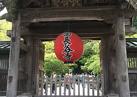 turistipercaso kamakura-7v82p