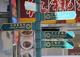 turistipercaso macao-mwmpt