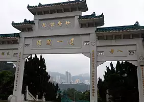 turistipercaso macao-n5uf1