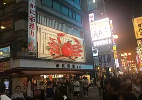 turistipercaso miyajima-v17ve
