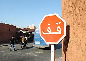 turistipercaso morocco-f1ch7