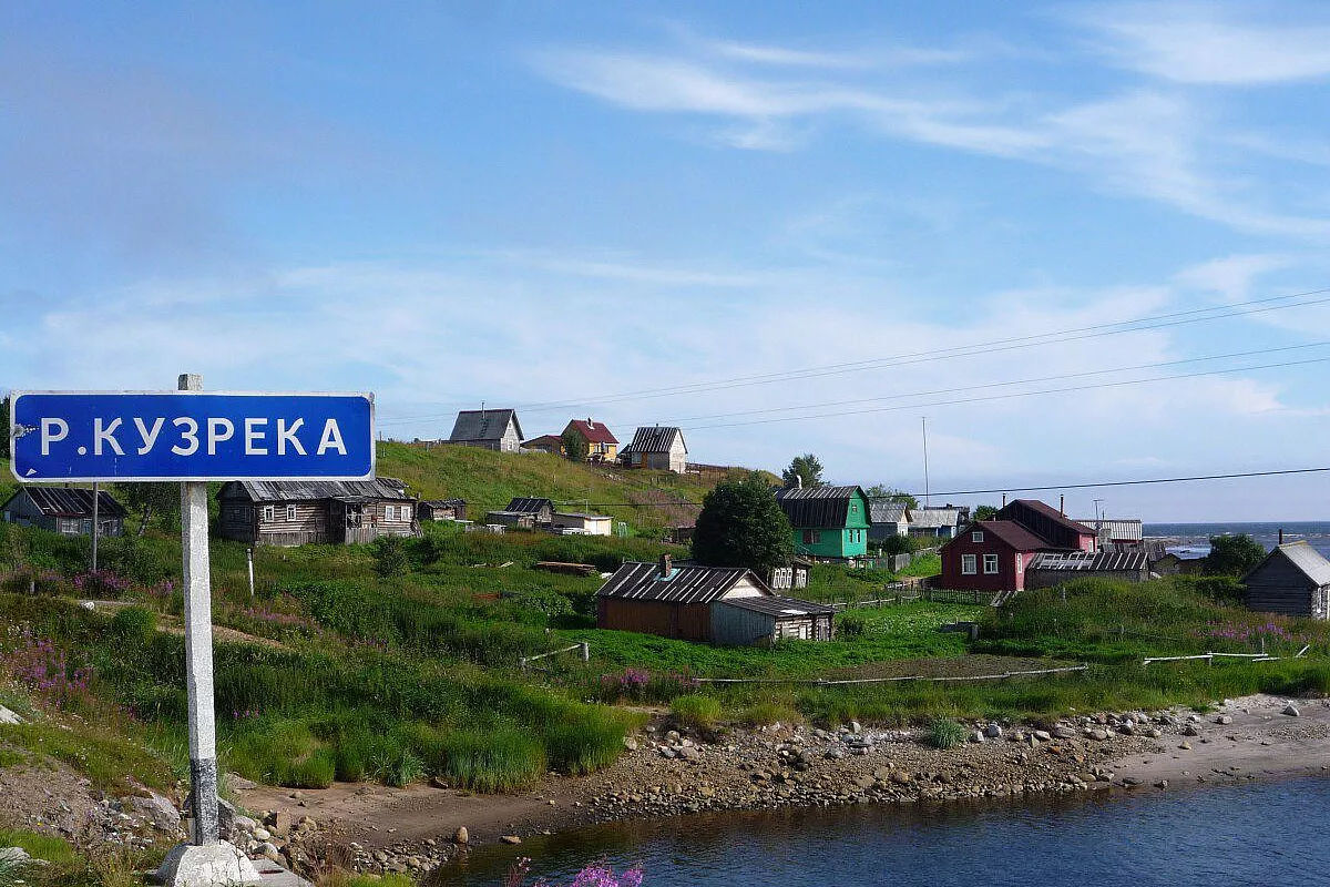 Kuzreka