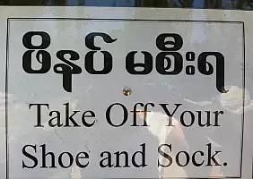 turistipercaso myanmar-9x64x