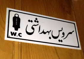 turistipercaso qom-gyzca