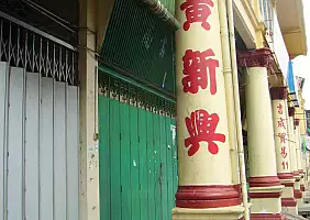 turistipercaso singapore-qdncf
