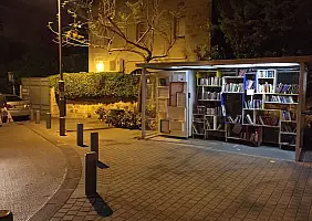 turistipercaso tel-aviv-pfgz2