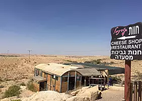 turistipercaso tel-aviv-tu6pt