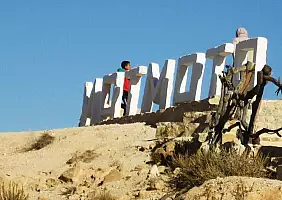 turistipercaso tunisia-79e5b