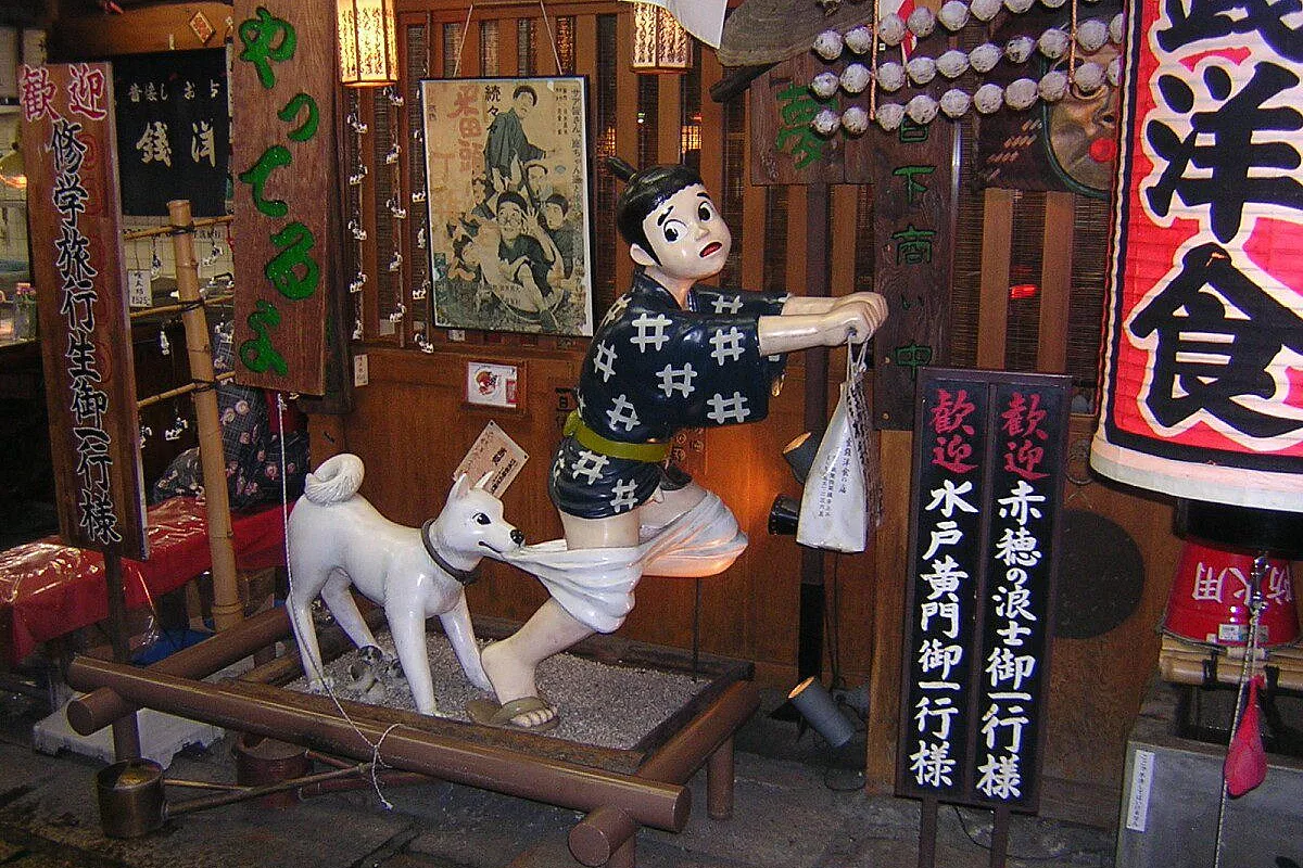 Nishi Nishi Giappone