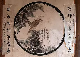 turistipercaso yunnan-region-czkbm