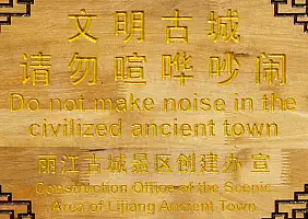 turistipercaso yunnan-region-ma5s9