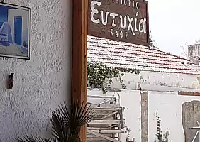 turistipercaso IMG_20220626_WA0002