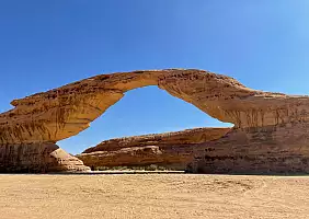 turistipercaso arch_rock