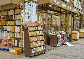turistipercaso jinbocho-1193116590