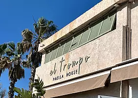 turistipercaso IMG_20240203_WA0008